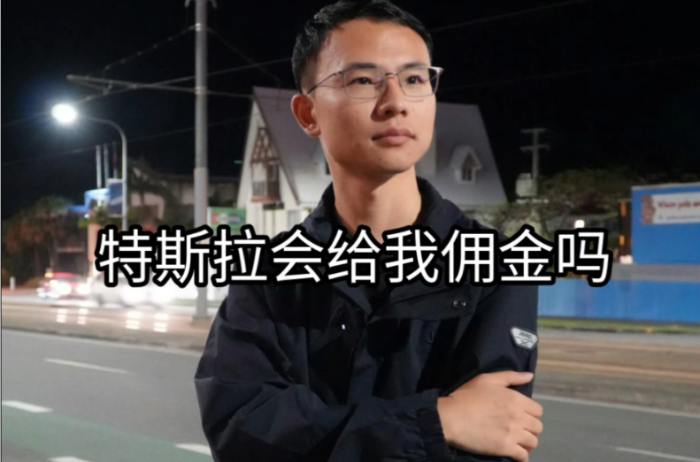 户晨风说:手机就买苹果，电动车就买特斯拉，燃油车就买丰田。户晨风说:你买特斯