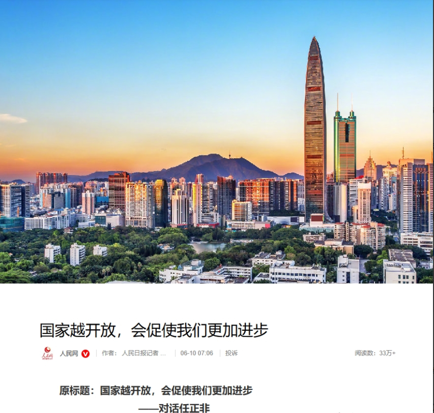 在接受《人民日报》采访时，任正非透露，华为每年投入1800亿用于研发，其中有60