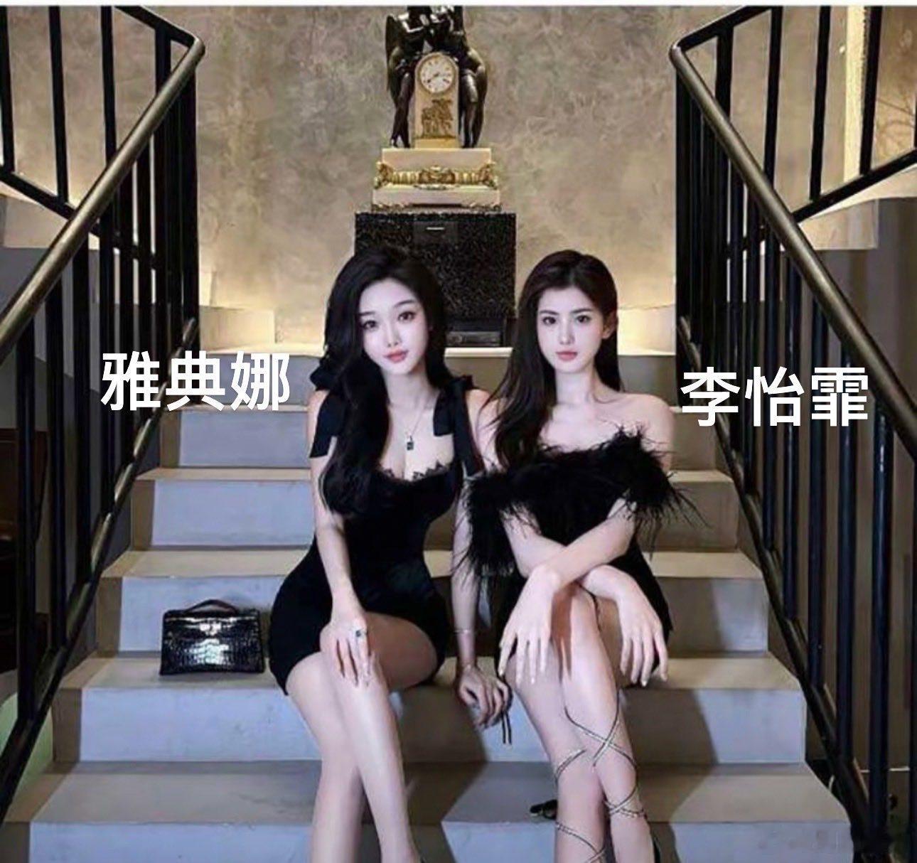 网红雅典娜恶毒闺蜜网红雅典娜确实最害，罪魁祸首李怡霏，还在逍遥法外！2023年