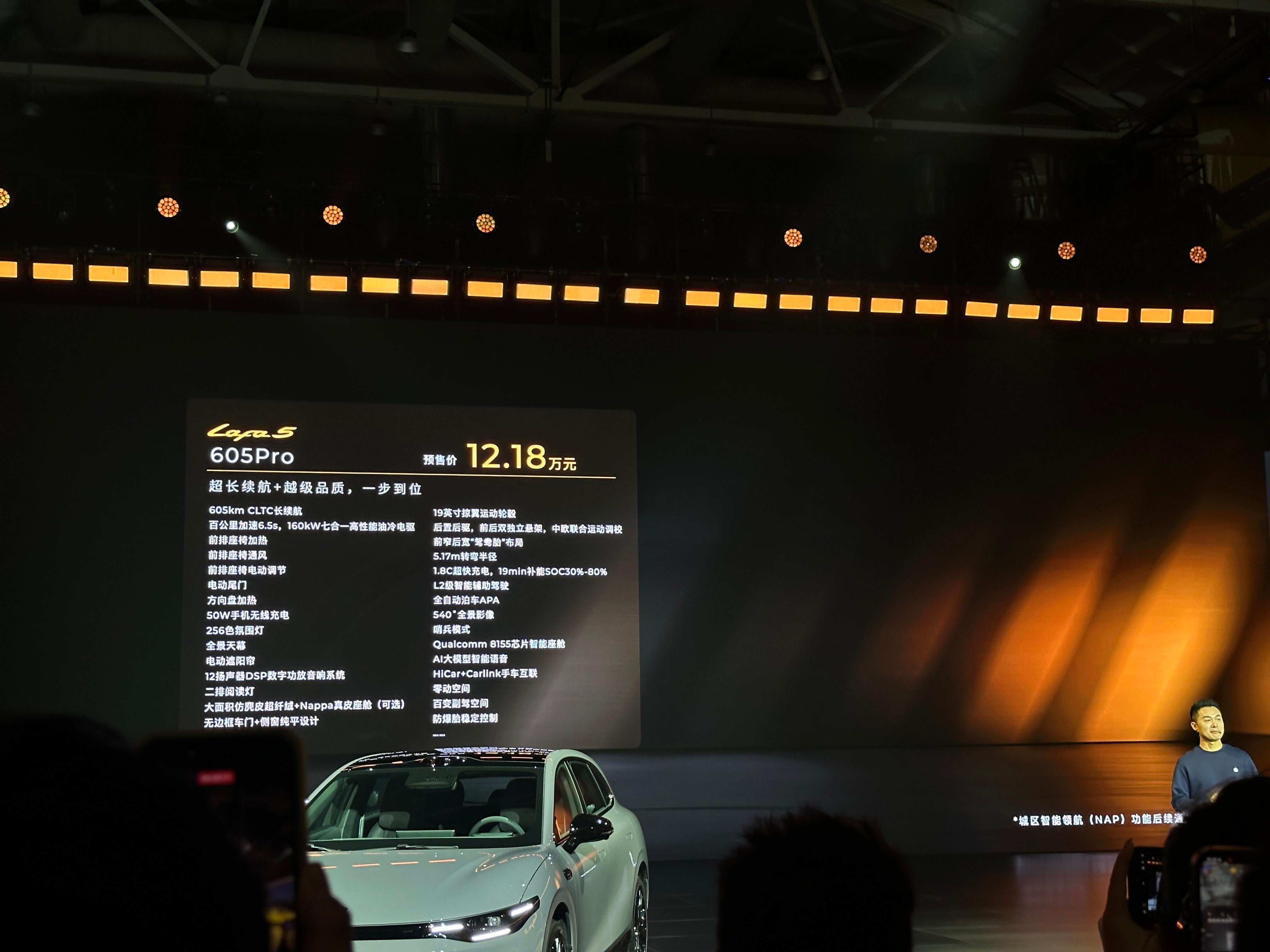 零跑Lafa5真的很懂年轻人10.58万起，直接解锁年轻人的DreamCar