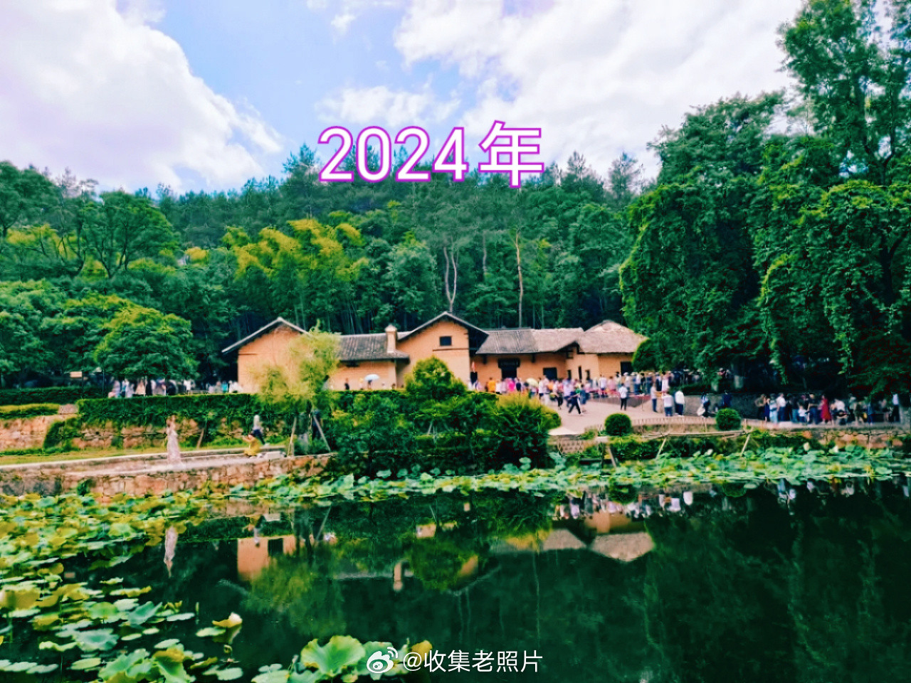 太阳升起来的地方。伟人故居，60年的蜕变。