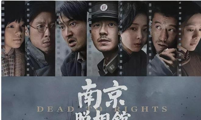 最近大热的电影《南京照相馆》，里面居然有三个硬伤。很多年没进过电影院了，一是年