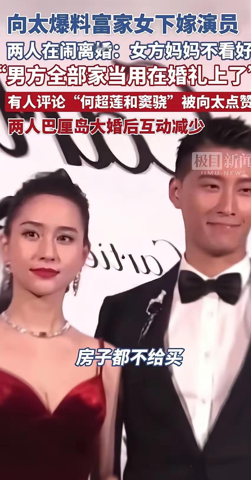 想吃软饭没吃上，结果被别人狠狠上了一课。窦骁挑来挑去挑了一个最不好拿捏的富家女。