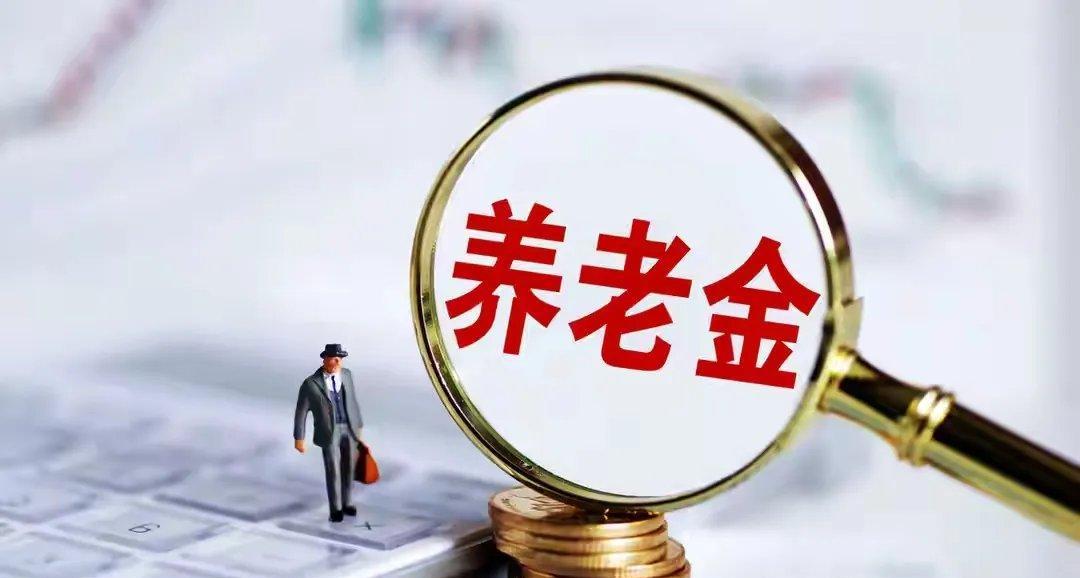 #上半年退休好还是下半年退休好#看到有网友说，下半年退休更好，待遇会更多。真的