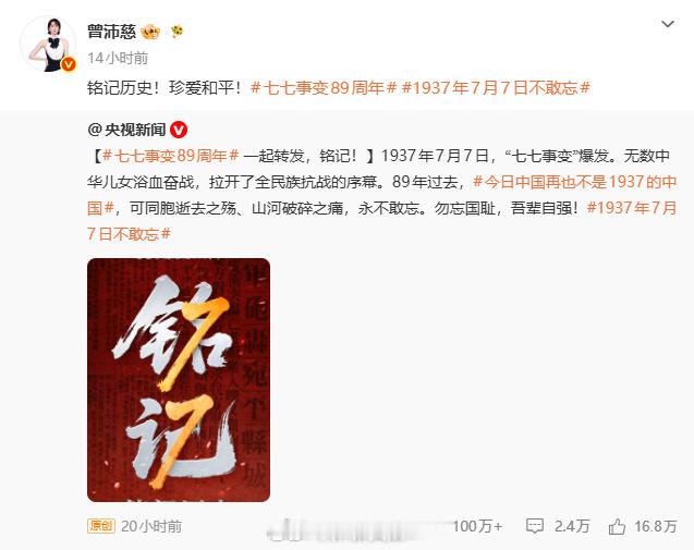 台媒拍的曾沛慈的一天平凡的一天，曾沛慈虽然因为浪姐7夺冠，在内地和台湾都爆红了，