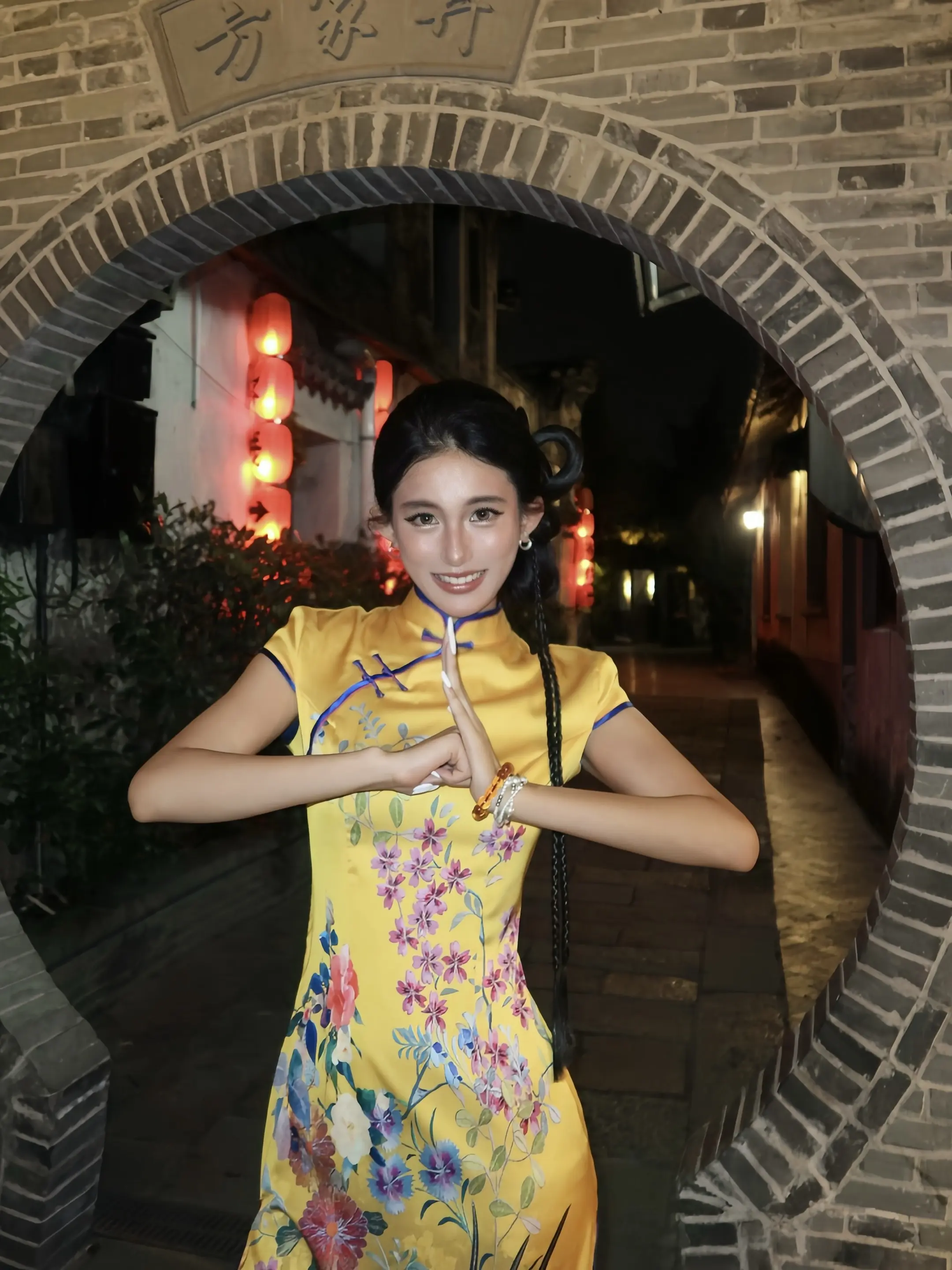 该叫什么你知道的。