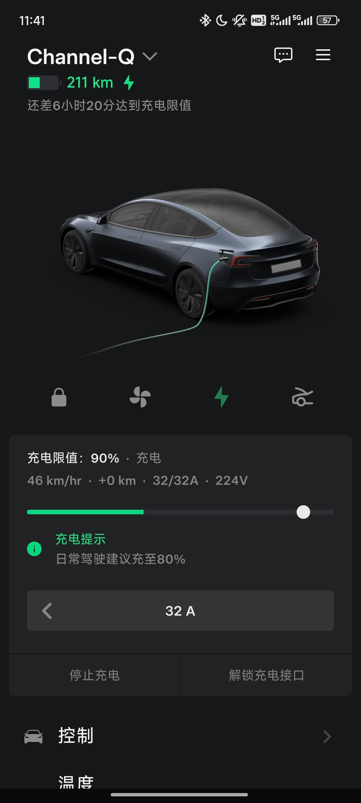 酒店有慢充实在是太巴适了！严重巴适！​​​