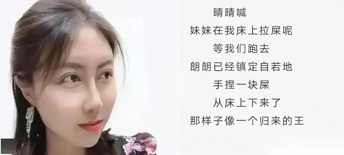 贾浅浅这事藏着扎心真相原来张学峰当年说的话，真的被这事儿给验证了。别