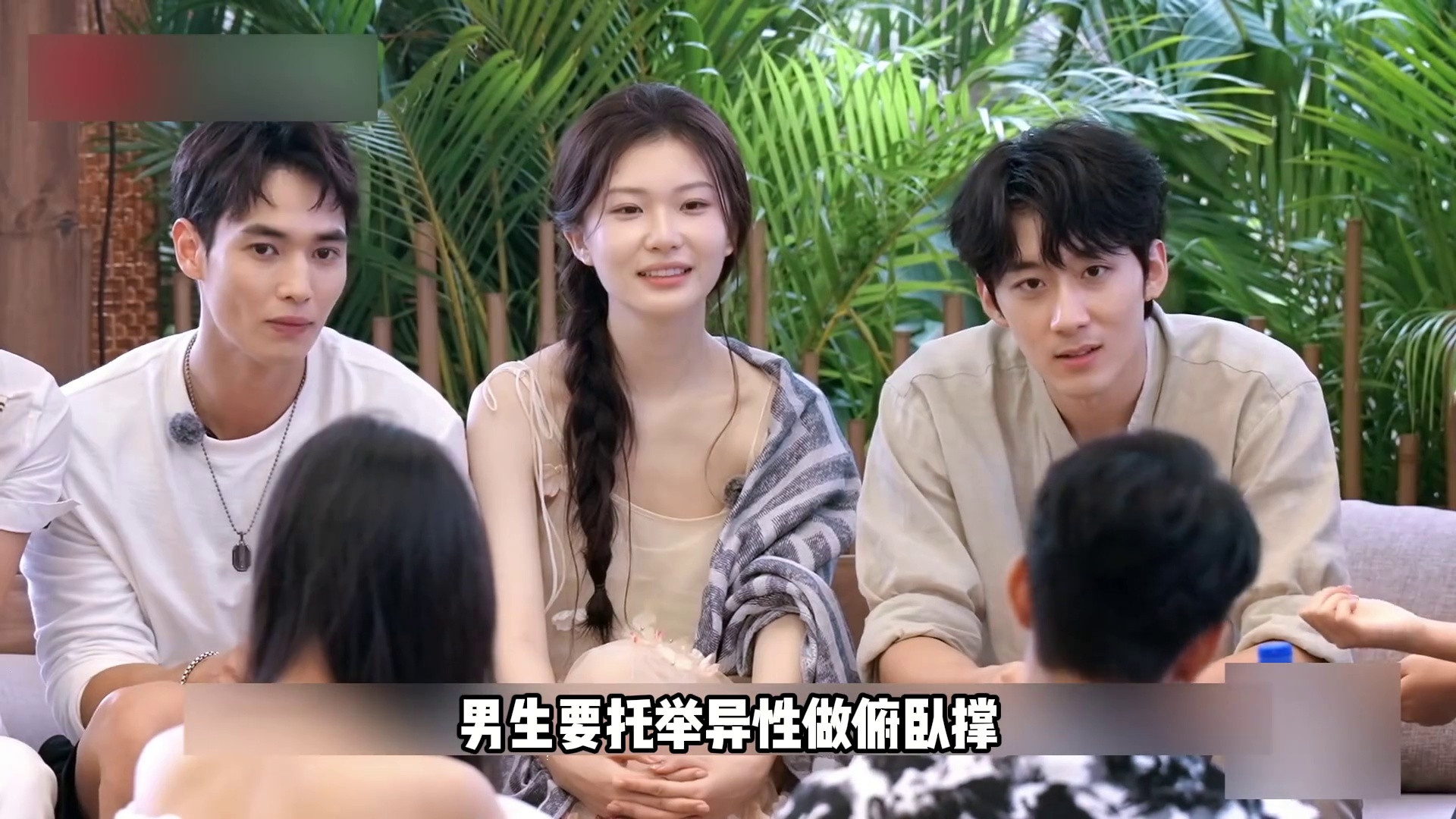 大眼哥封心锁爱爆哭！综艺情感大反转引热议