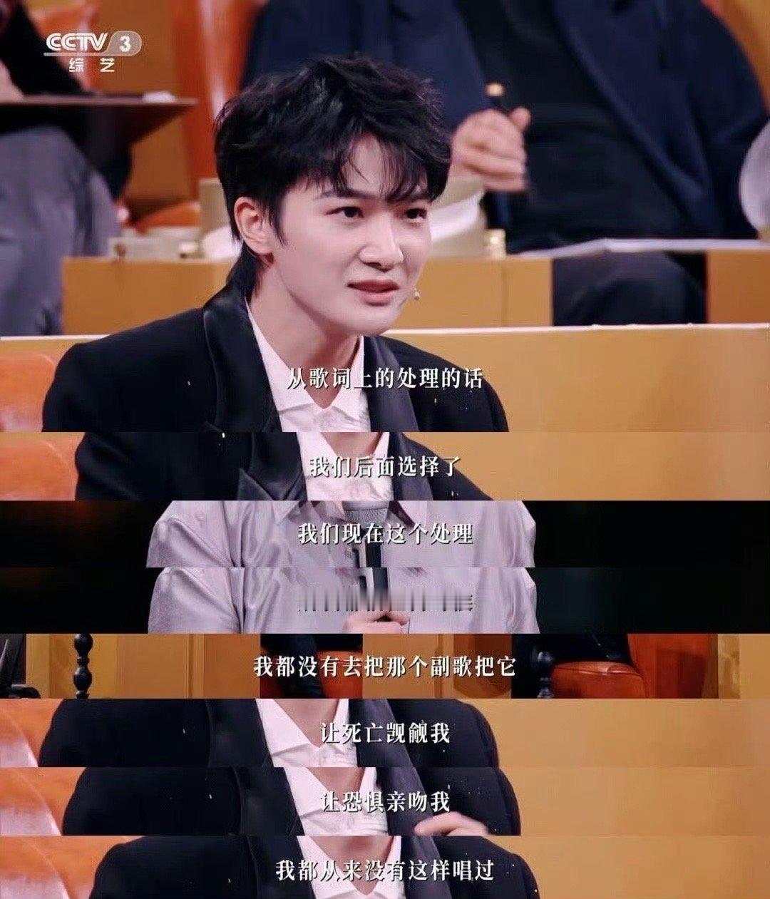 周深表面飙高音心里翻白眼哈哈哈谁能想到！周深唱《人是_》时内心疯狂OS：“这歌