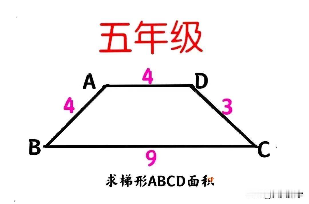 “几乎全军覆没，个别尖子生除外！”好多孩子一看到题就放弃作答，完全没有思路！小学