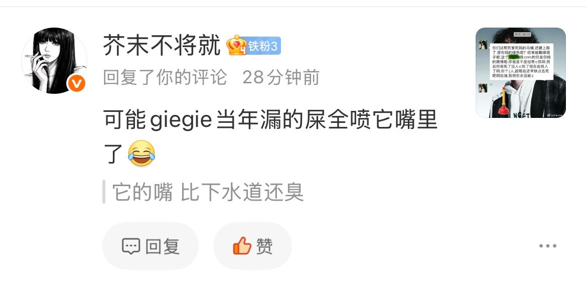 我要被你笑🐭哈哈哈哈哈我怎么没想到