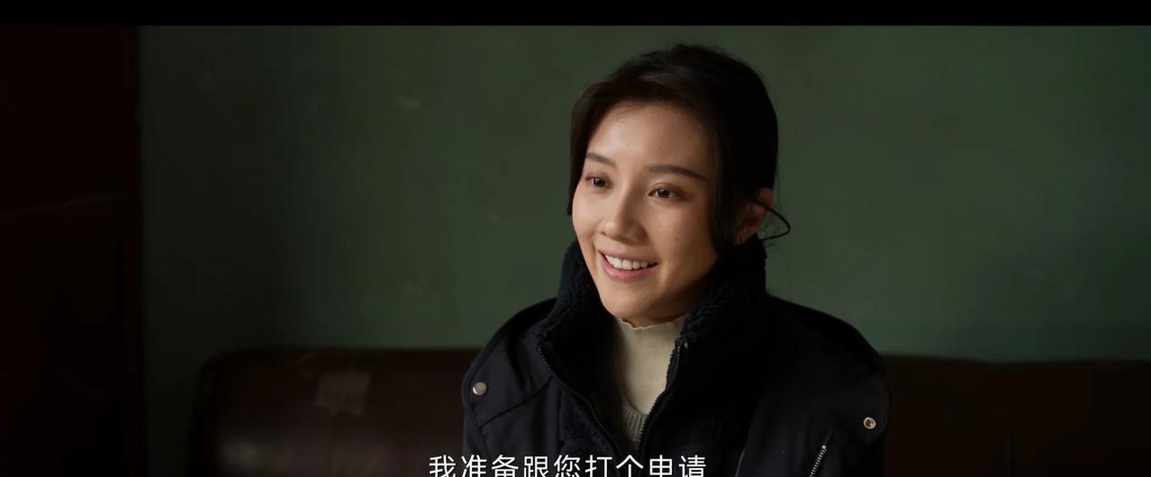 《护宝寻踪》雒青再担重任，三十岁晋升为研究员（教授），看看她都做对了什么？毕业
