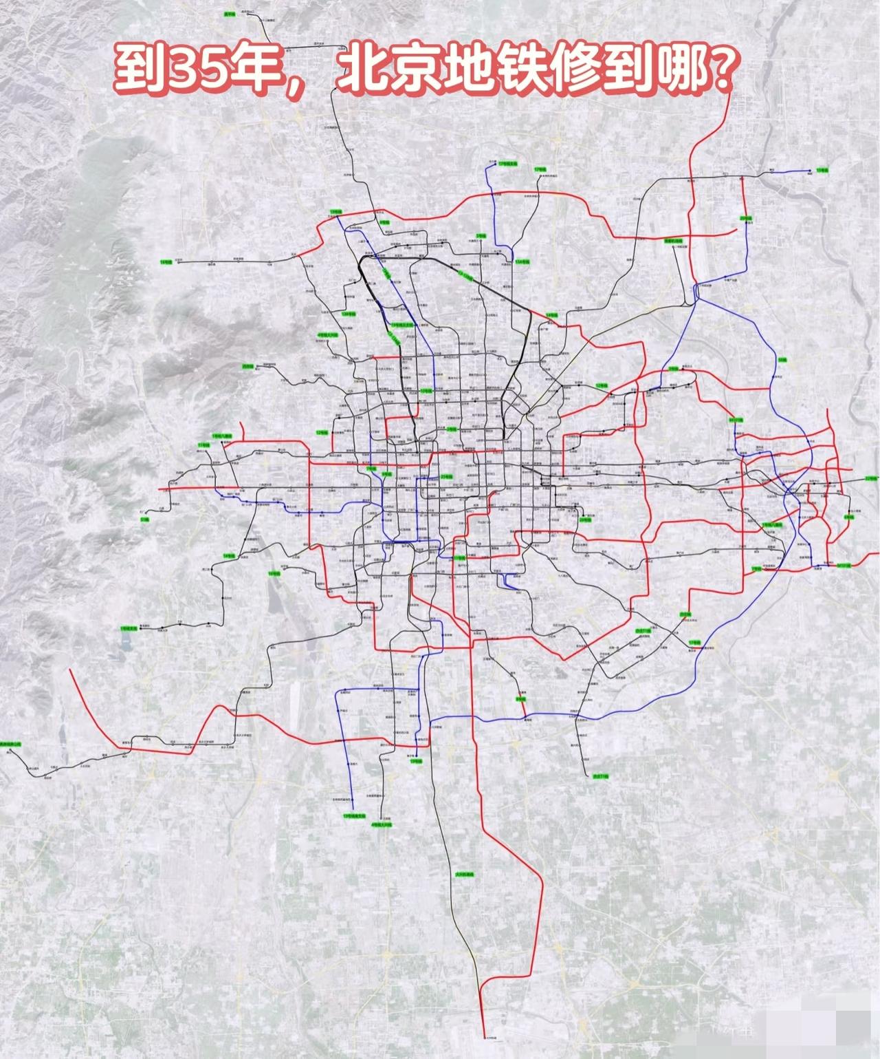 2027-2035年规划新建地铁线路，更多分布在城市东部和南部，规划能实现吗？[