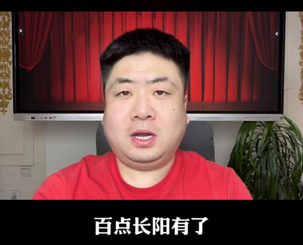 百点长阳和放量都已经出现，这里究竟算不算真正的反转，我们又该如何操作？今天上