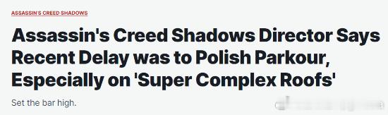 《刺客信条：影》延期是为了完善跑酷系统日本建筑令人头疼日前，《刺客信条：影》游