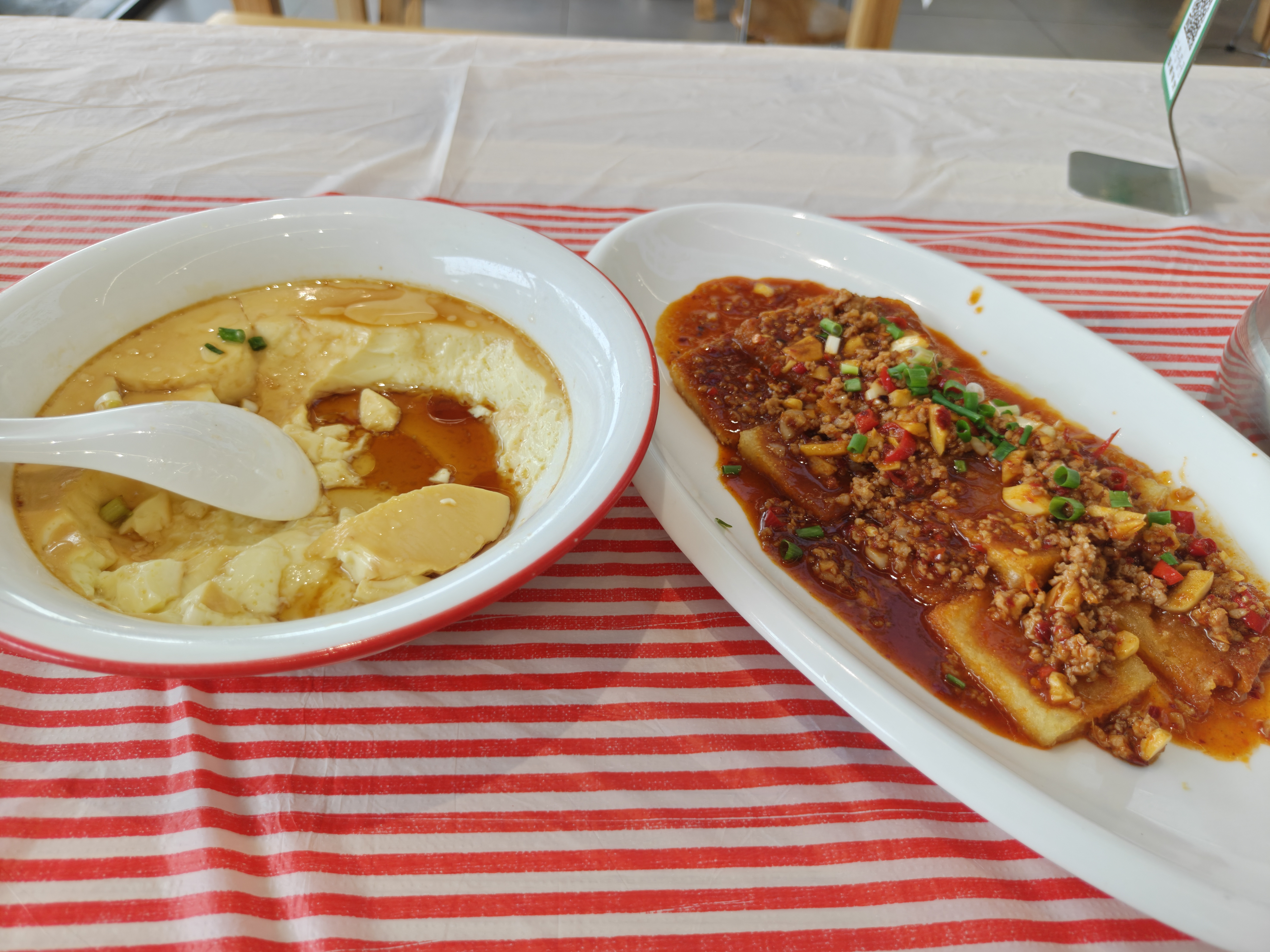 中午吃一个香酥米豆腐，一个蒸蛋，包括米饭和纸巾，一共23元