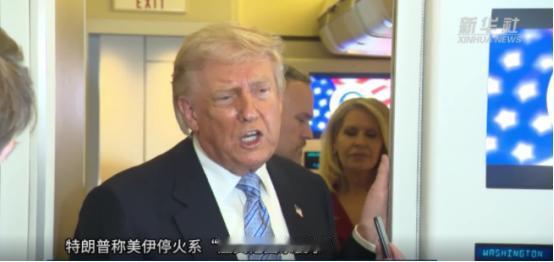 全世界都被骗了？美伊停火的真正原因，既不是美国打不动了，也不是伊朗扛不住了，而是