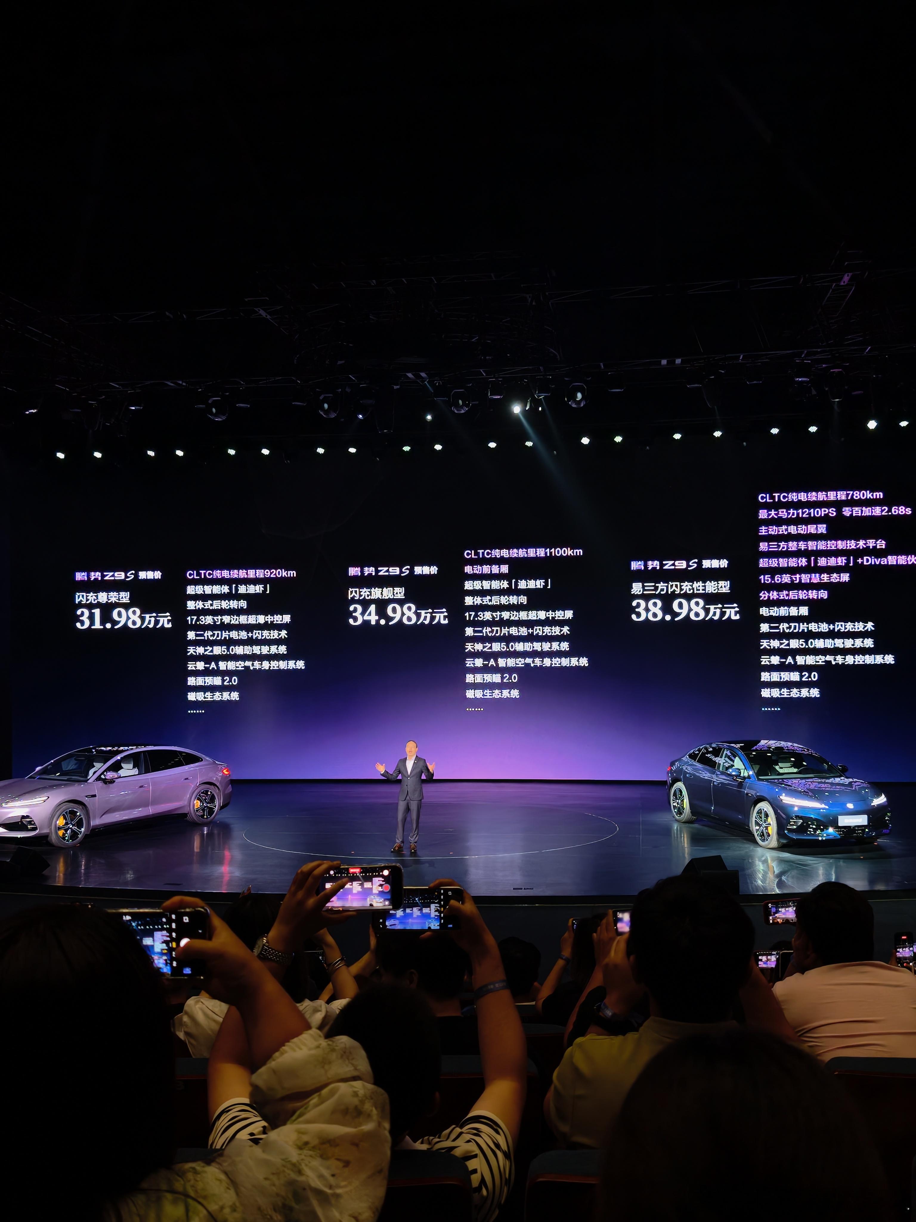 腾势Z9S价格公布，比小米SU7贵6万