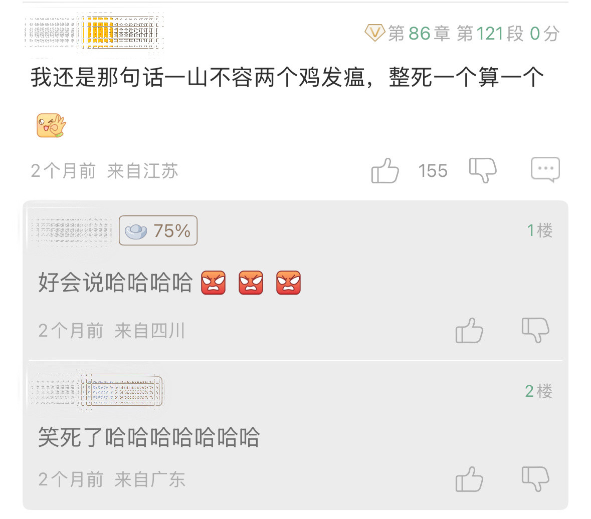 网友还是太有才了[笑着哭]​​​