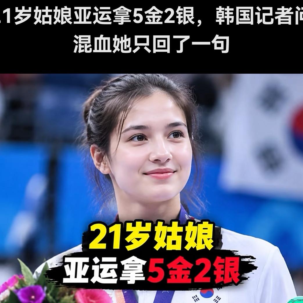 离谱！中国亚运五金小将，只因太好看被质疑混血太荒谬了！20岁游泳小将于一婷