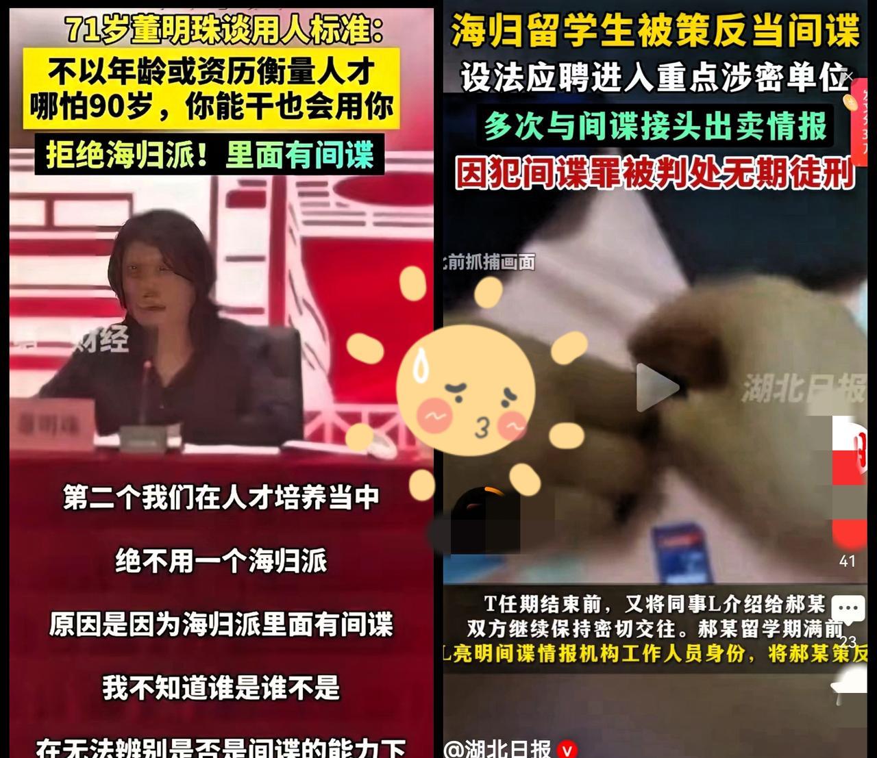 董明珠又赢了她的“预警”，被海归博士应验了10月22日披露的窃机密的郝某，判