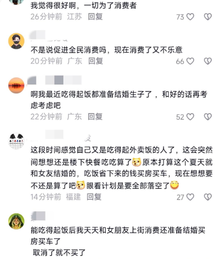 消费者的好日子结束了！7月18日，饿了么、美团、京东三家平台企业被市场监管总局约