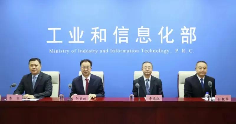 工信部：电动自行车新国标9月1日正式实施，雅迪、爱玛、台铃、绿源4家企业已获新版