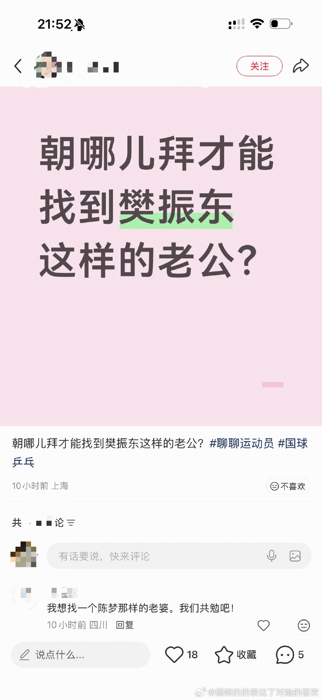 你们共勉吧！