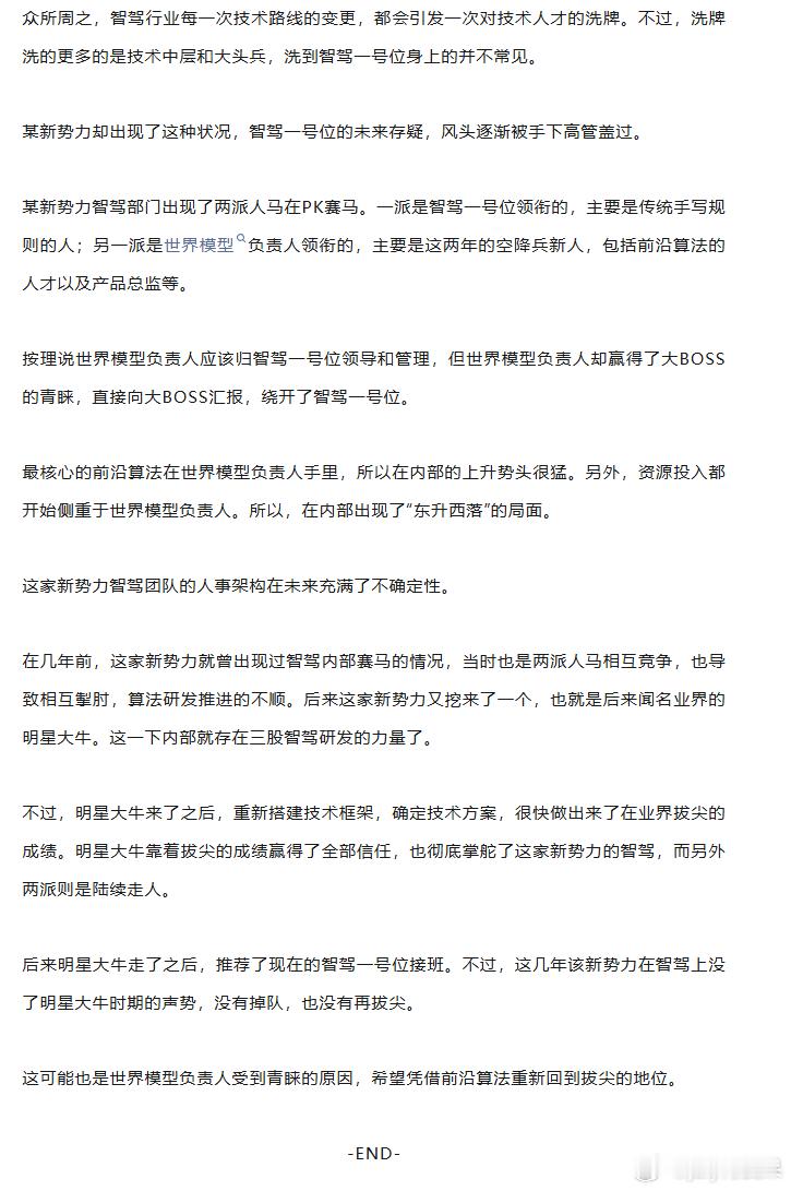 哦豁是谁哇，有没有大佬给指条路的​​​