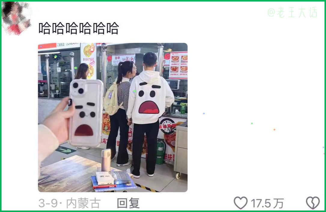 这些巧合能让我笑一整天，拍下这些图片的都是用心观察生活的人啊。