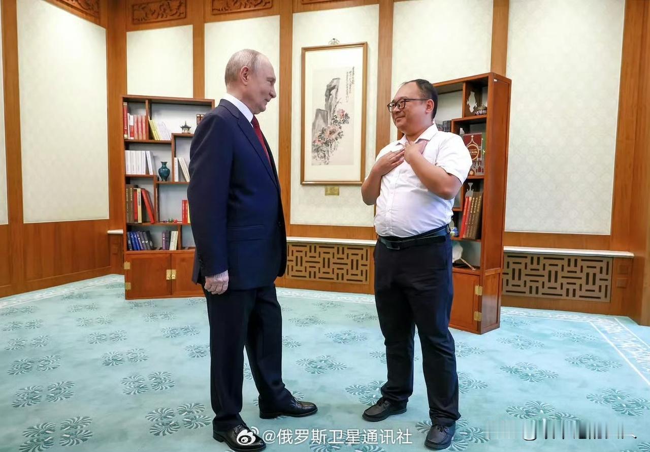 缘分呐，羡慕啊，我哈喇子都流出来了。我说的是真心话，看到普京与我们的工程师彭湃在