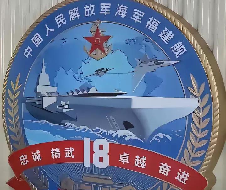 福建舰舰徽里藏着大乾坤，其中有一座三合院——古田会议旧址。古田会议旧址在福建上杭