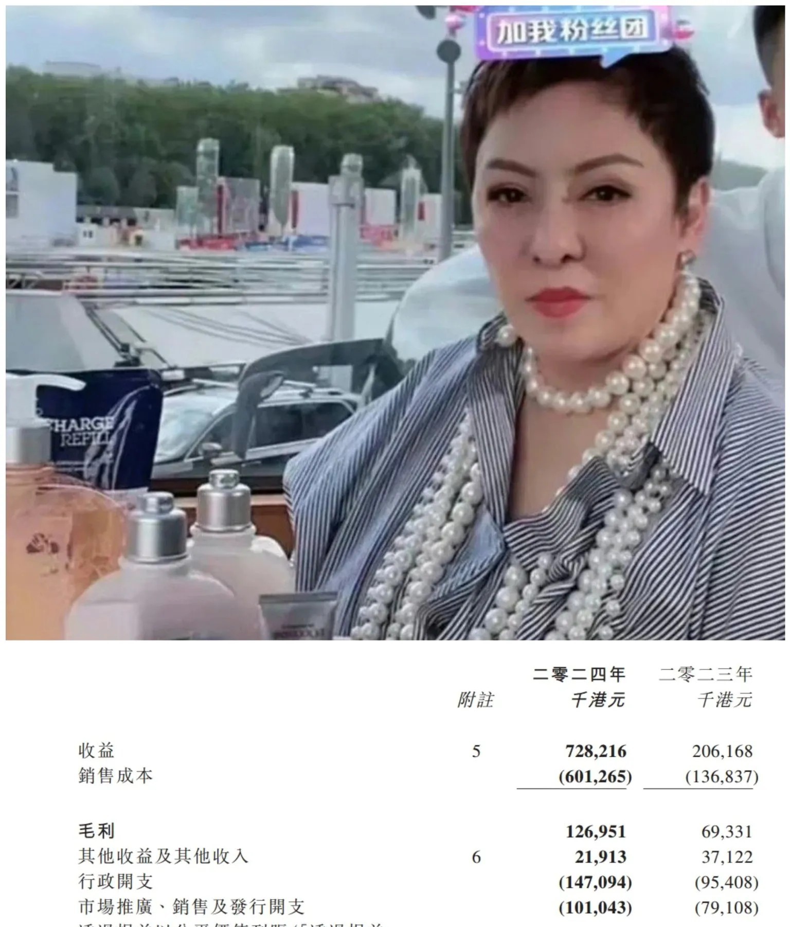 我查了一下向太直播带货的收入，不查不知道，一查吓一跳。怪不得向佐连100多万都还