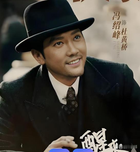 年代谍战大剧《醒来》定档了！8月26日登陆央八黄金档，同时爱奇艺全网独播。