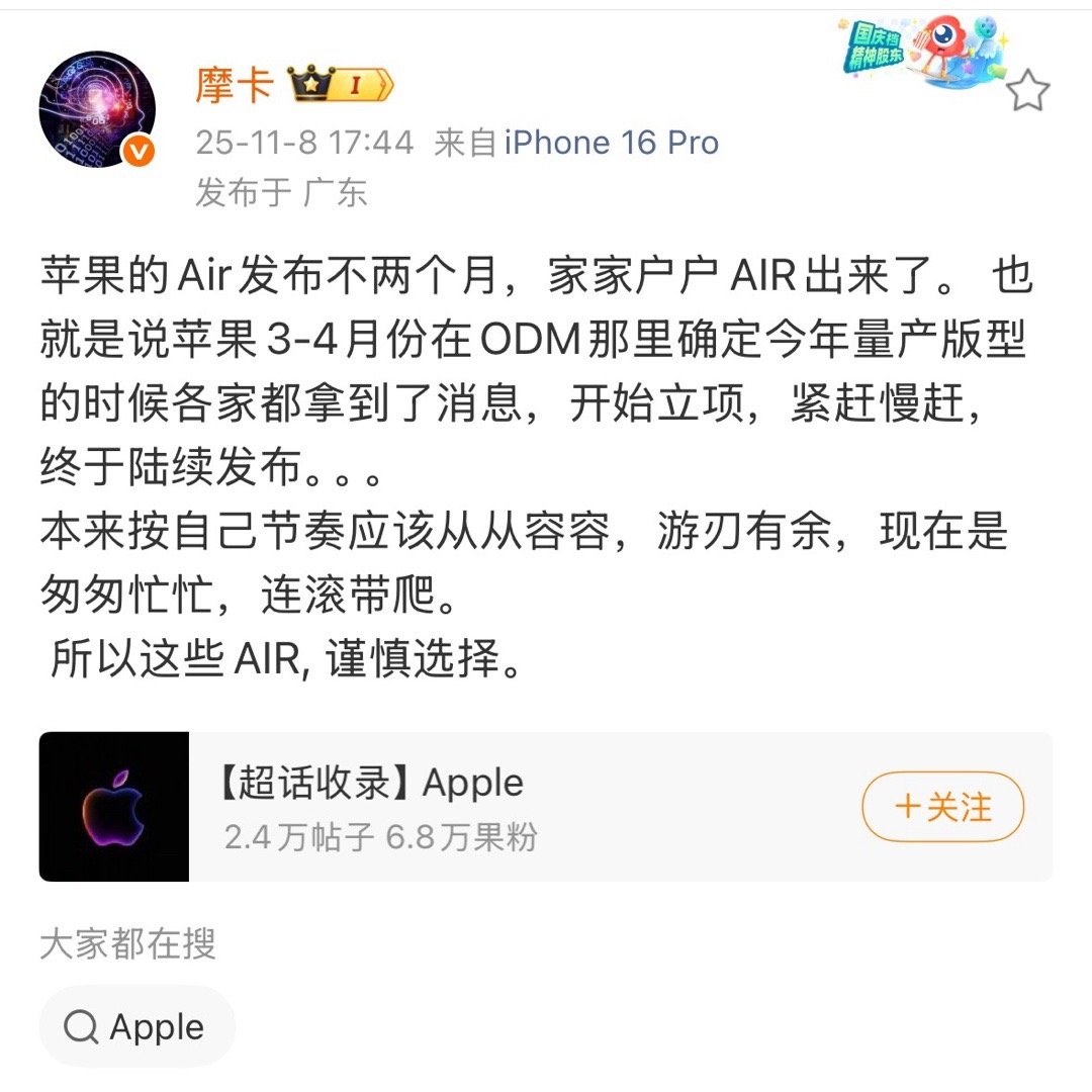 哈哈哈哈哈，所以国产最强的研发能力是谁？​​​