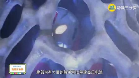 《奥特曼格斗版》 打开 戴拿奥特曼是星光战士?