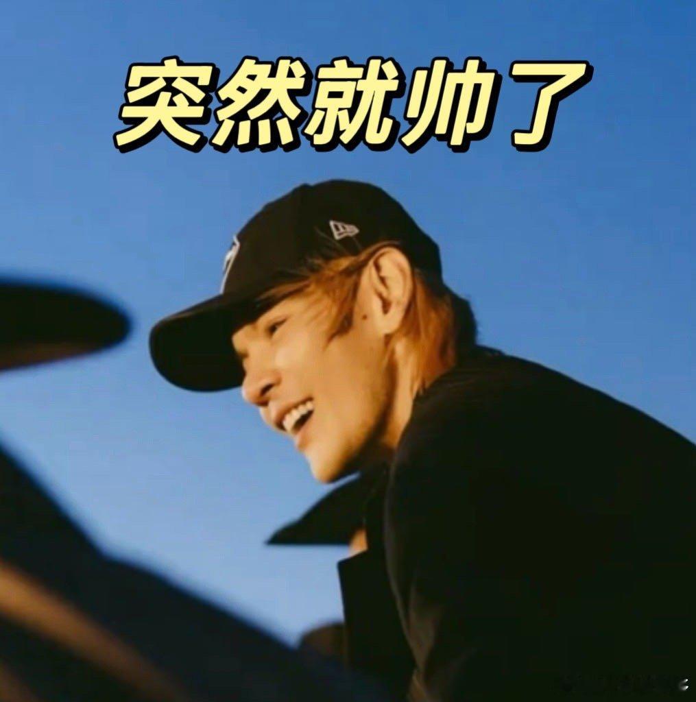 向佐怎么不抽象了不管是说话还是与人相处，都透着一股自然劲儿，和之前的“抽象”判