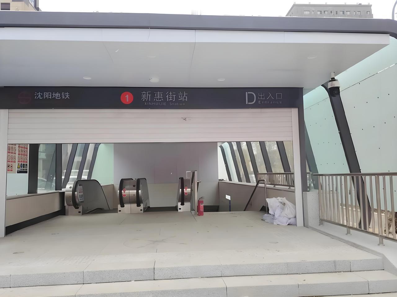 前几天我陪老公去沈阳地铁新惠街站办地铁夕阳红卡，我们从海洋馆坐385到了双马，然