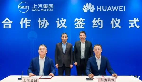 上汽这几年在新能源上确实下了不少功夫，但总感觉差点意思…华为的智能化+上汽的造车