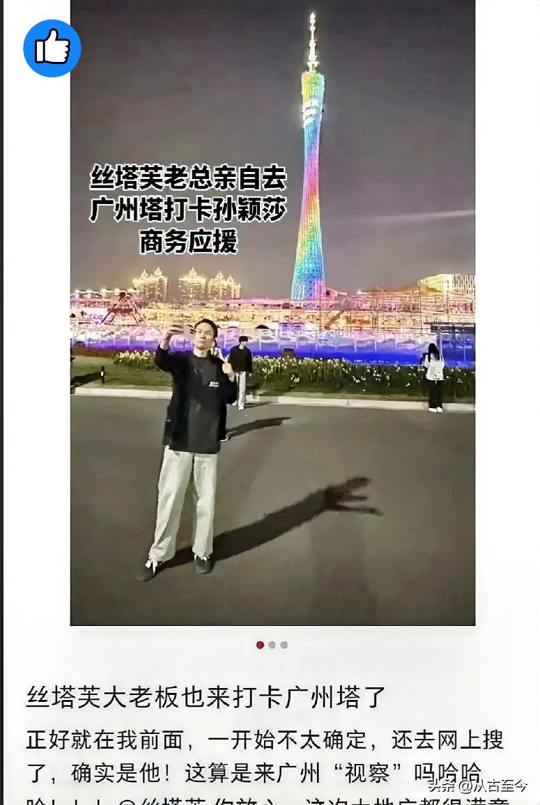 [红脸笑]孙颖莎凭一己之力，让全球美妆巨头放下厮杀！