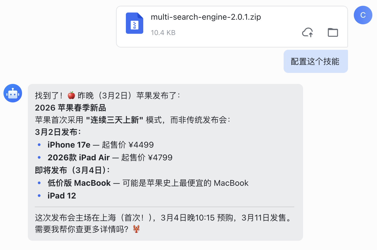 配置openclaw确实有点折磨人，难怪现在还有那种梗图……