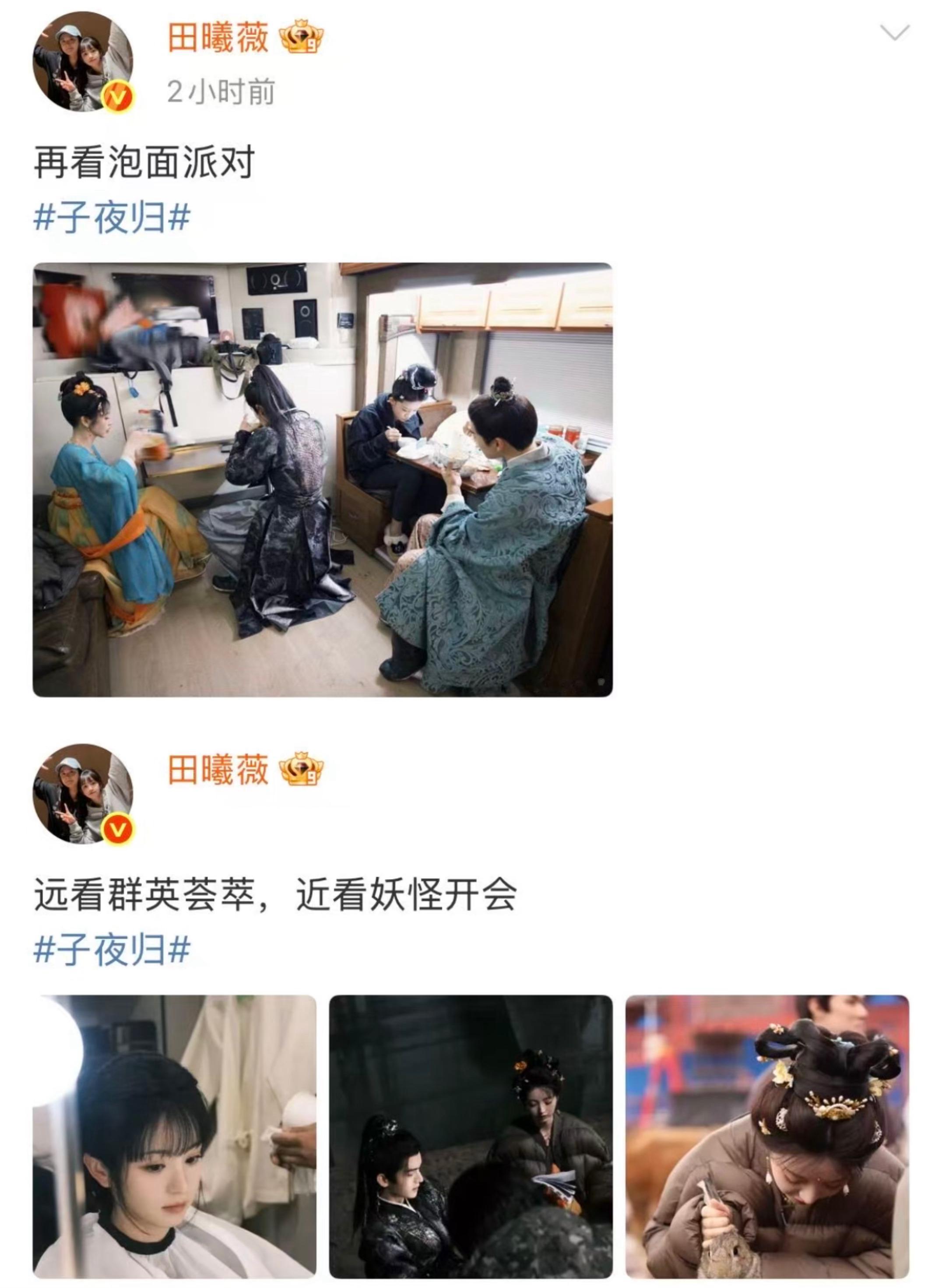 田曦薇猫公的战斗力大家为了这个子夜归真的是太努力了！田曦薇也太会玩梗了，简直