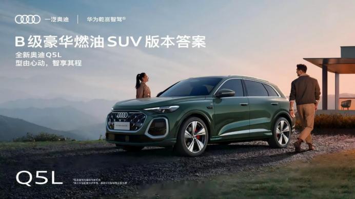 四大造车工艺，品质密码，被全新奥迪Q5L一一拆解好车是造出来的，不是讲出来的🏭。作为百年造车专家，
