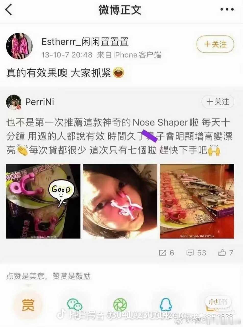 虚假宣传😡​​​