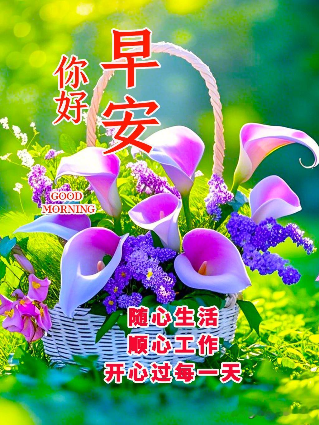 上联：送走冰天雪地下联：迎来春暖花开