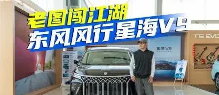 听我一句劝，买MPV不纠结：1、50万——腾势D92、40万——买传