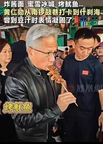 黄仁勋以前谈不上反华，至少对中国没有啥好感！以前他从不提自己的中国血统，一门心思