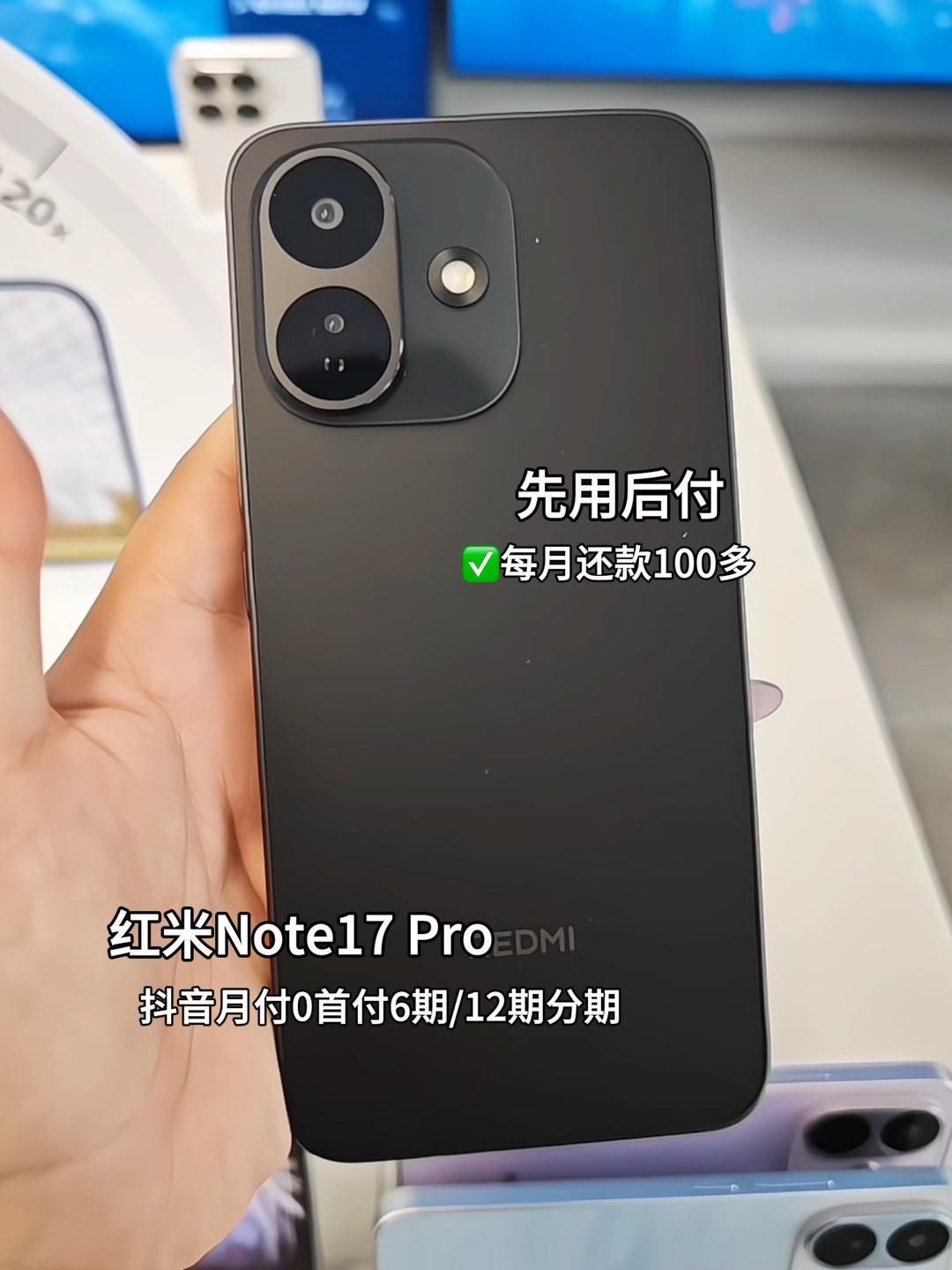 红米Note17Pro，告别电量与耐用的双重焦虑。9000mAh超大电池，两