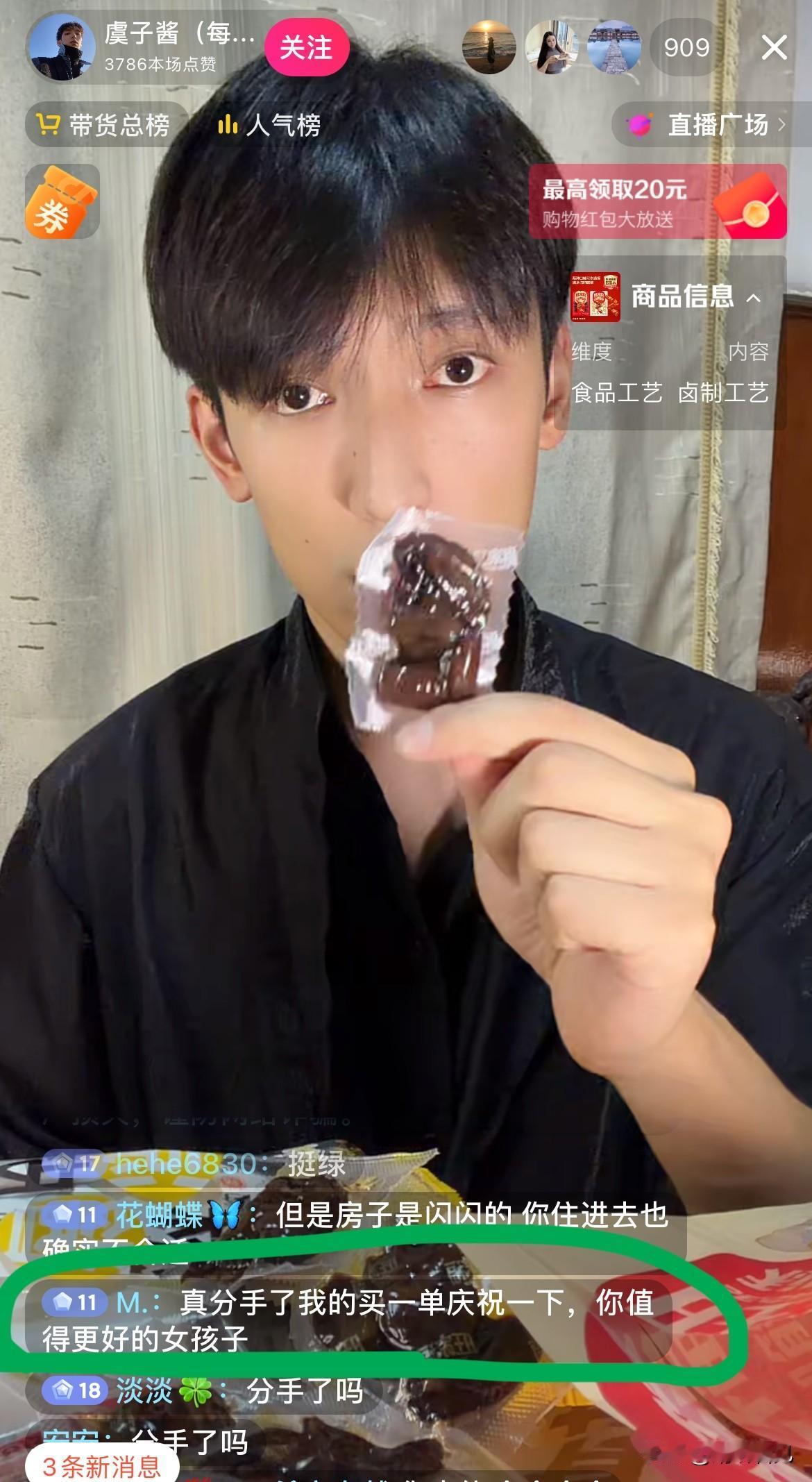 虞子酱，承认了！黄一鸣搬新家的房子是宝宝闪闪的；他表示美瞳以后会有，让大家